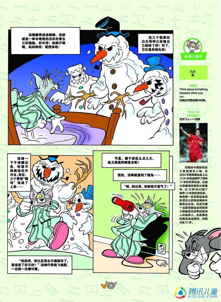 第129话