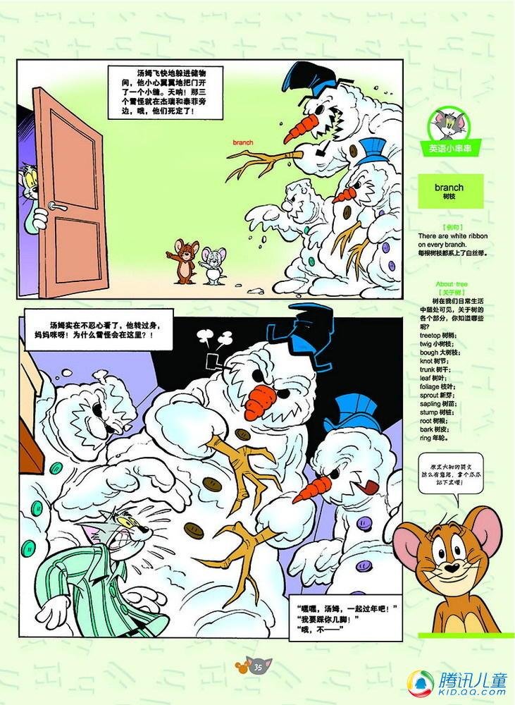 第129话