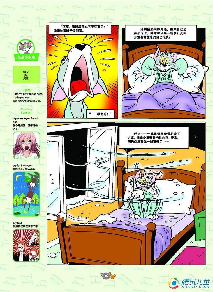 第129话