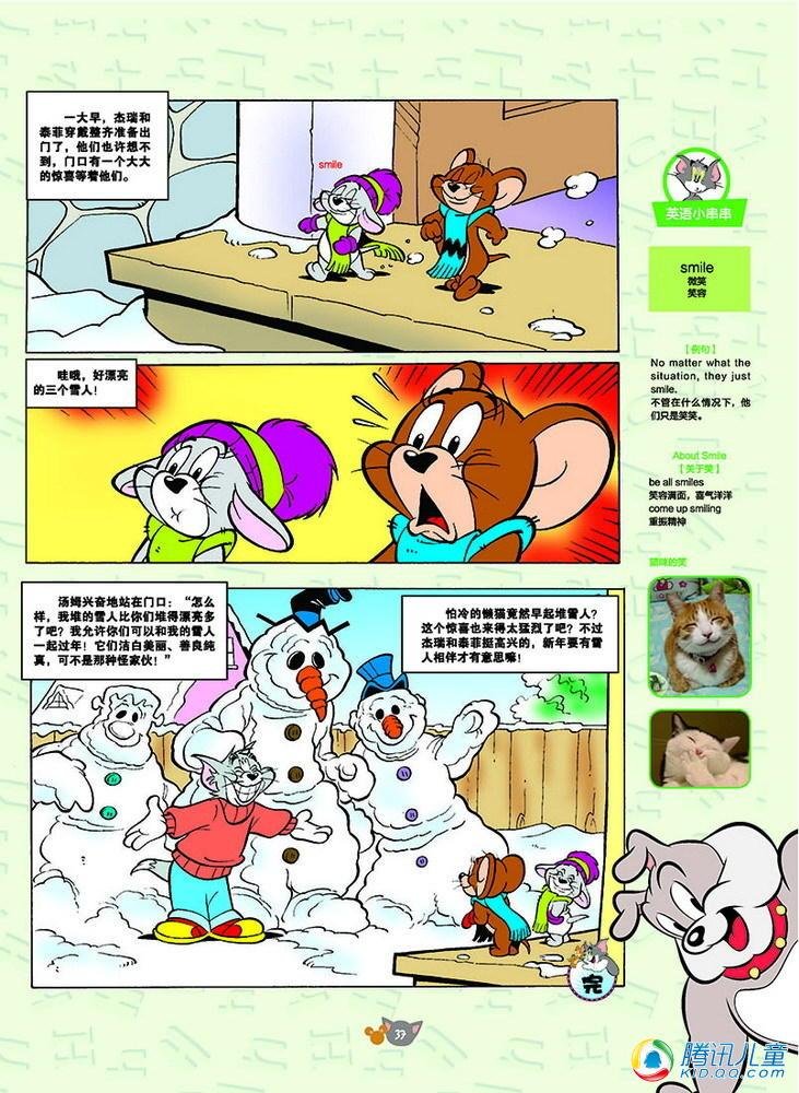 第129话