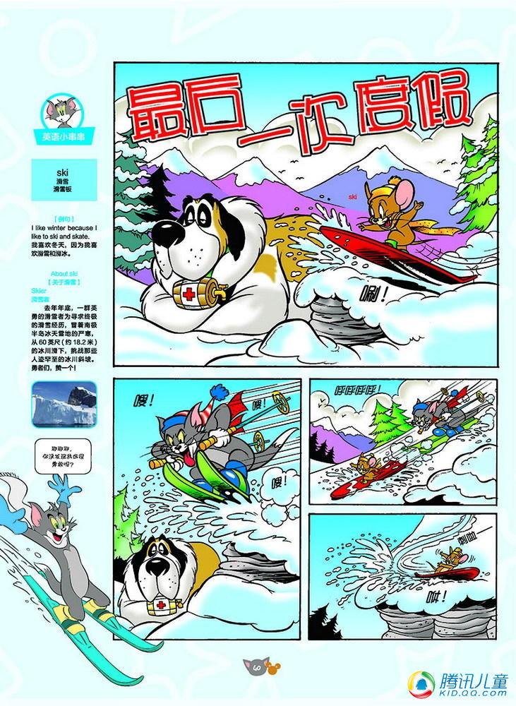 第130话