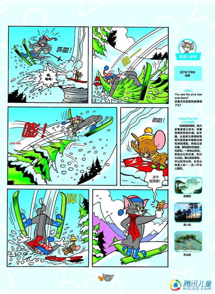 第130话