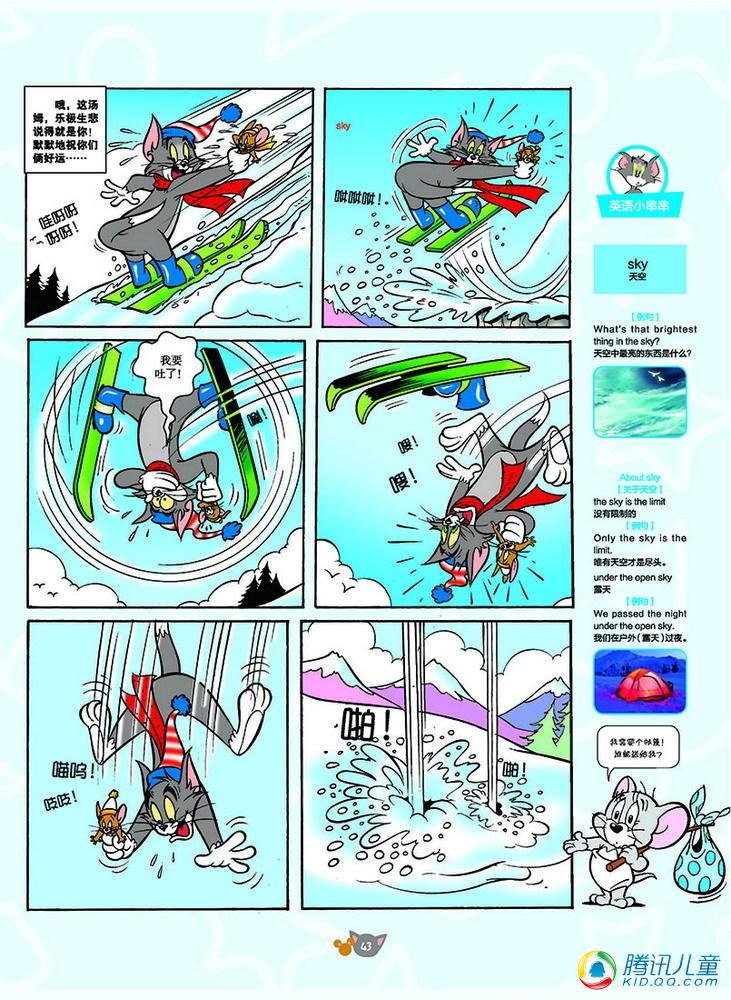 第130话