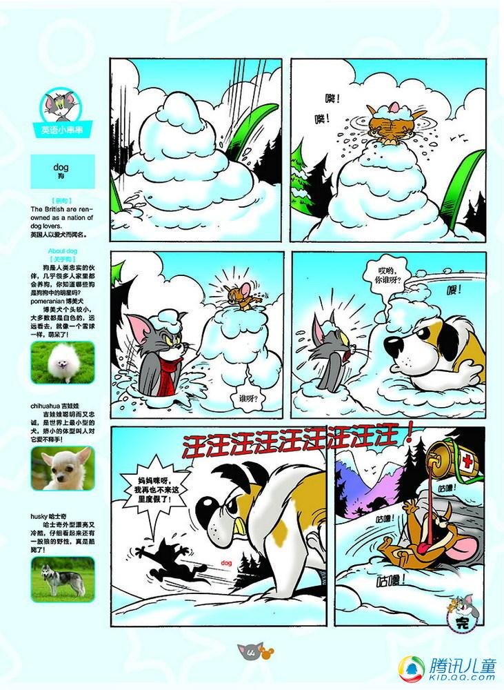 第130话