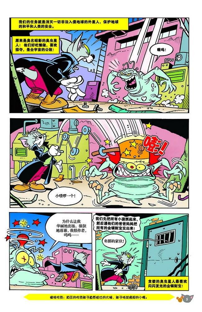 第131话
