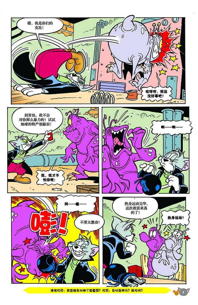 第131话