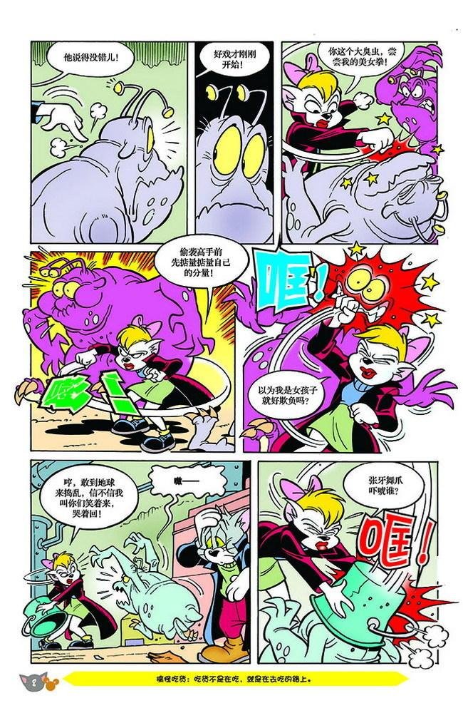 第131话