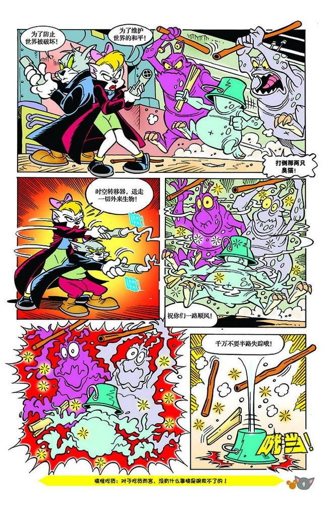 第131话