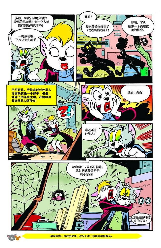 第131话