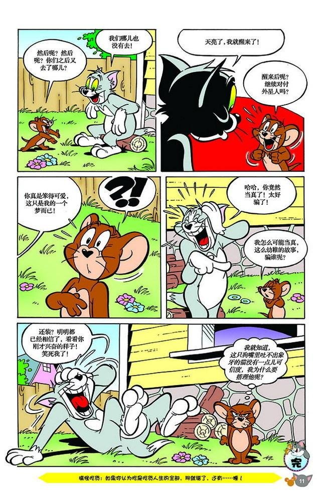 第131话