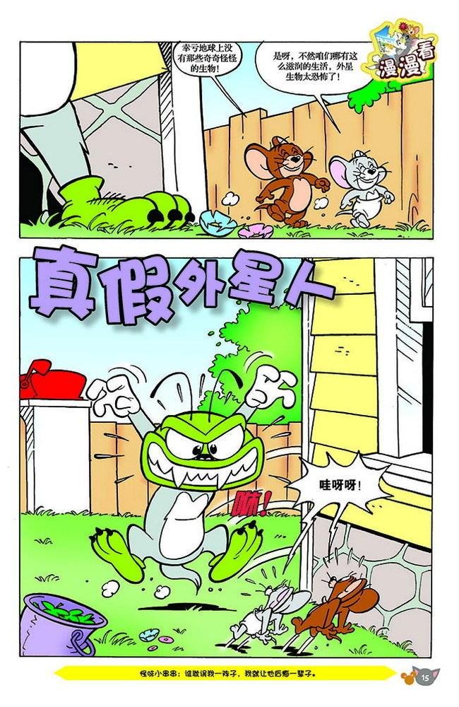 第132话