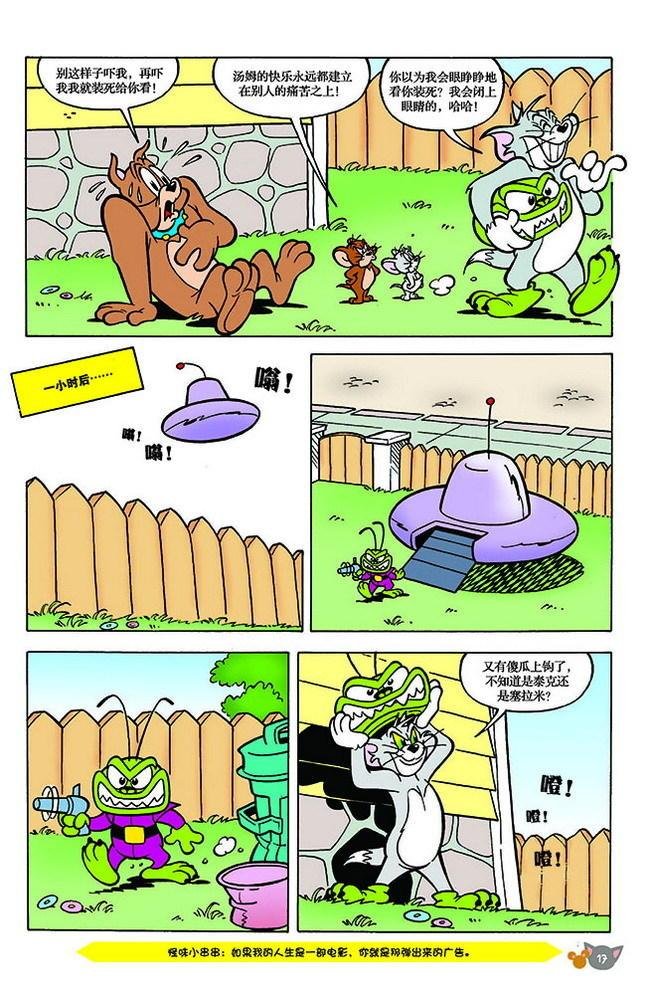 第132话