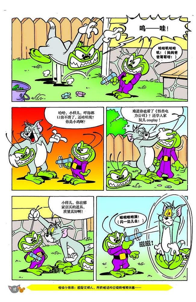 第132话