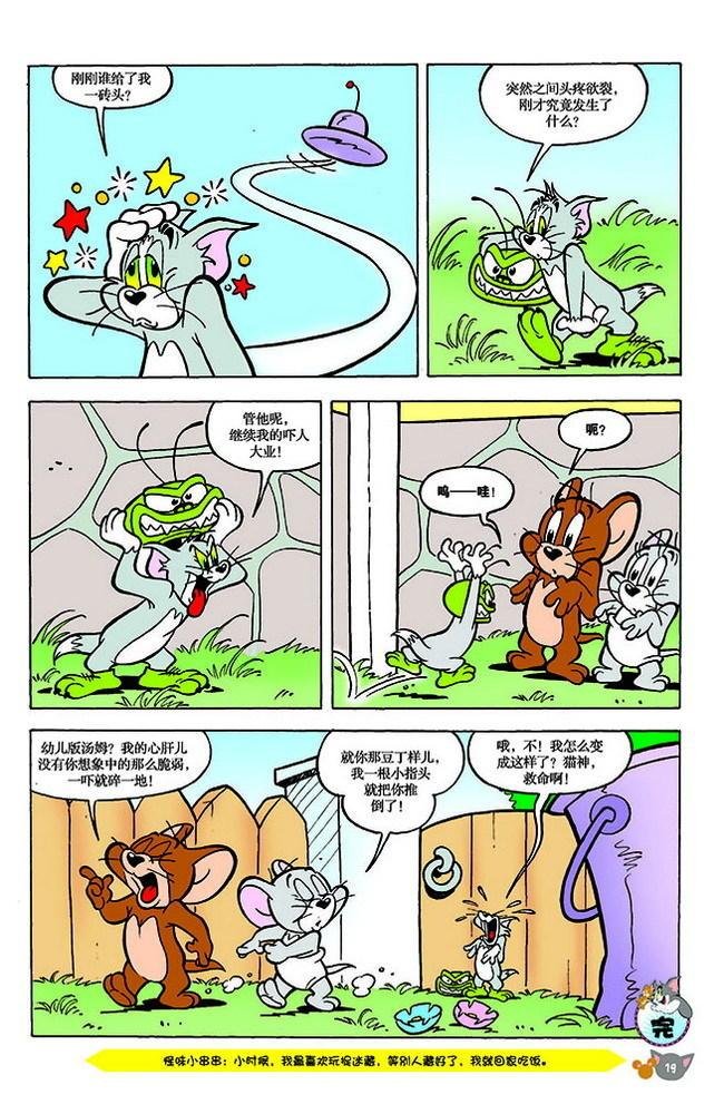 第132话