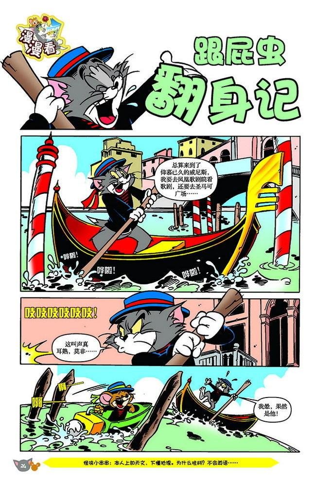 第133话