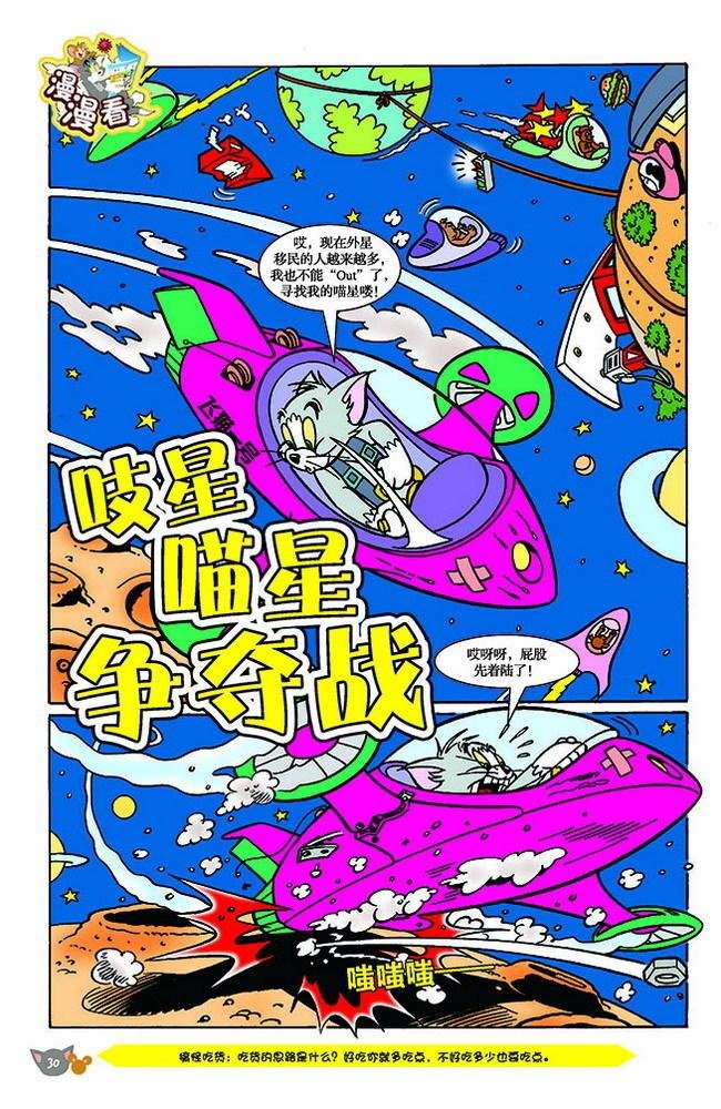 第134话