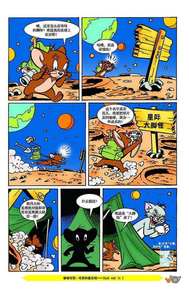 第134话