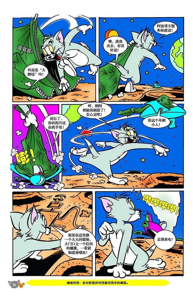 第134话
