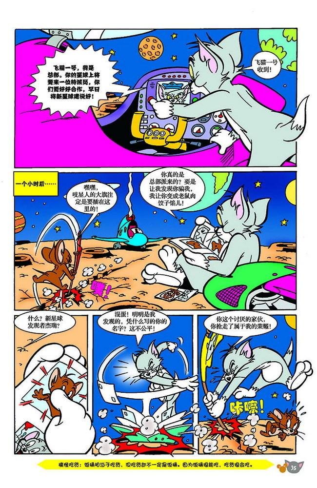 第134话