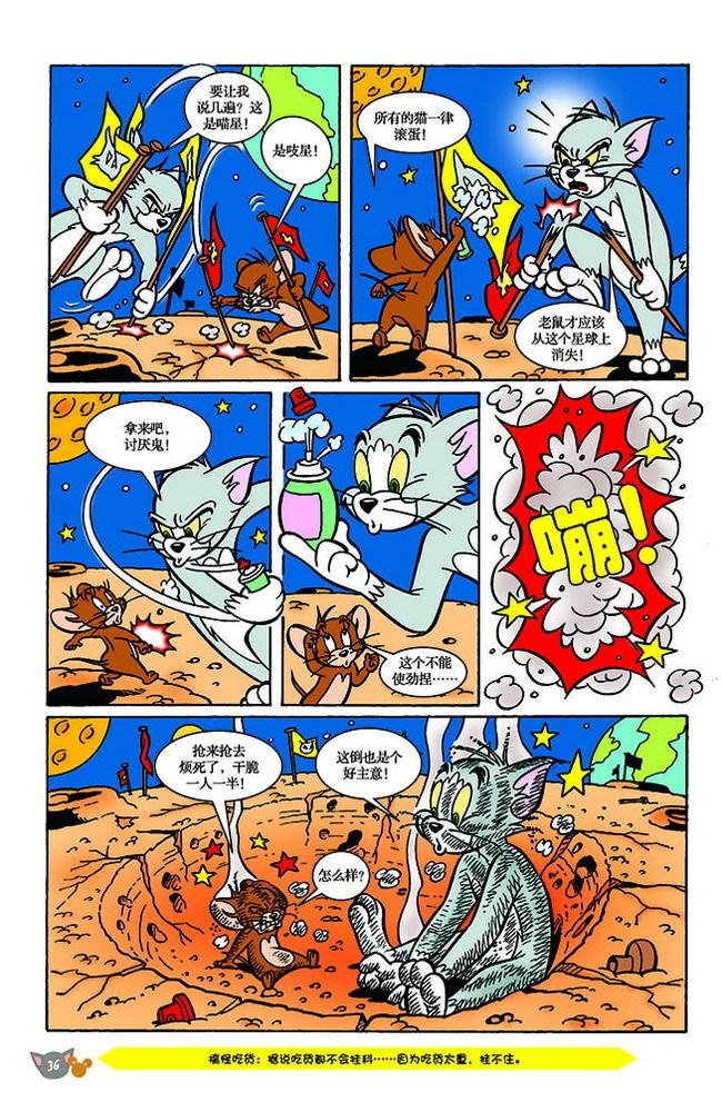 第134话
