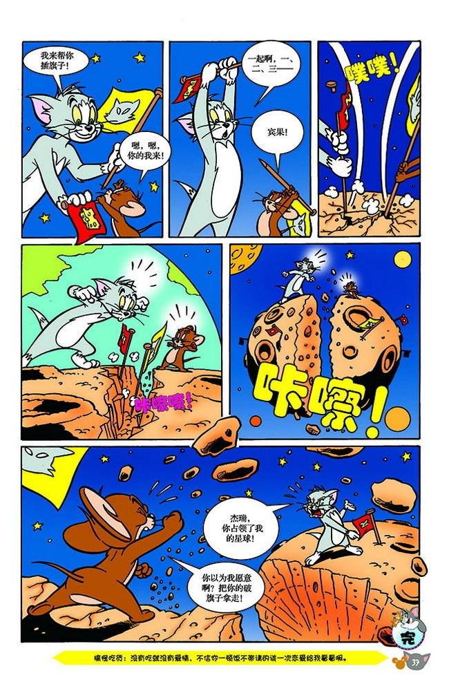 第134话