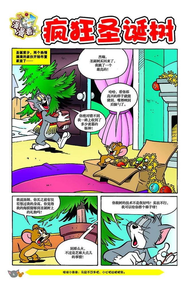 第135话