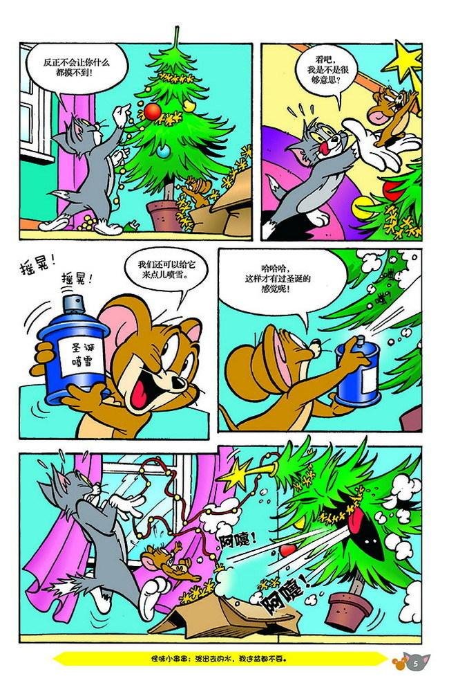 第135话