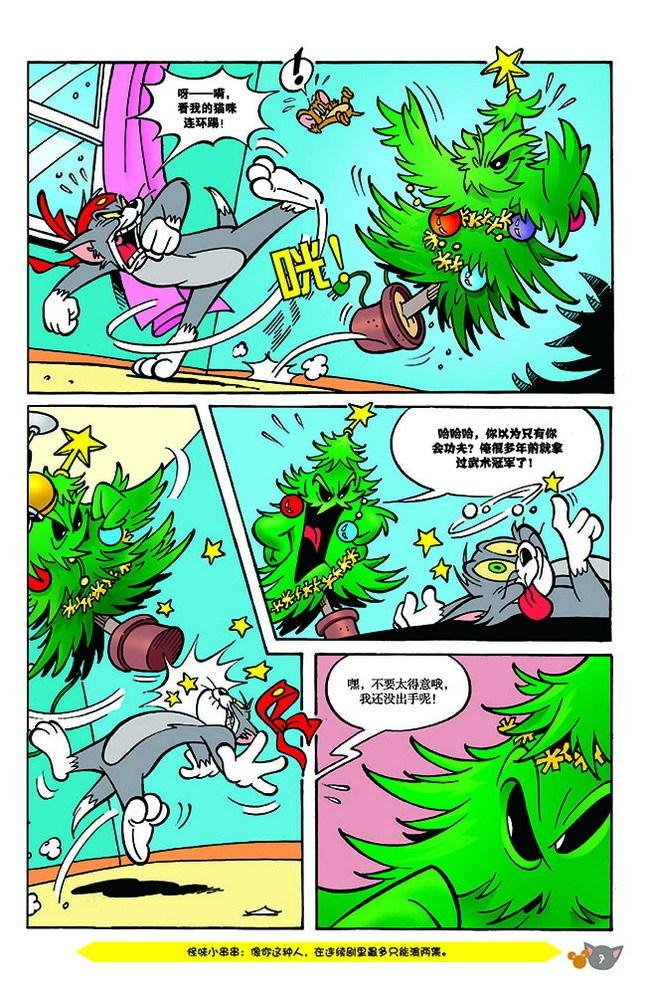 第135话