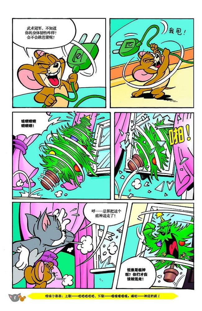 第135话