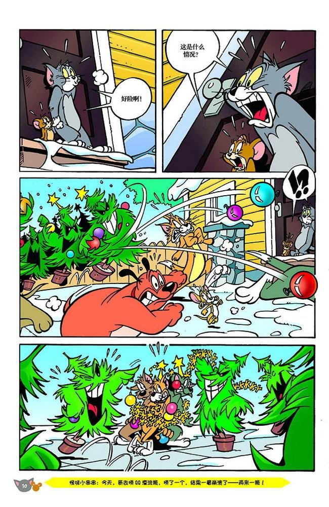 第135话
