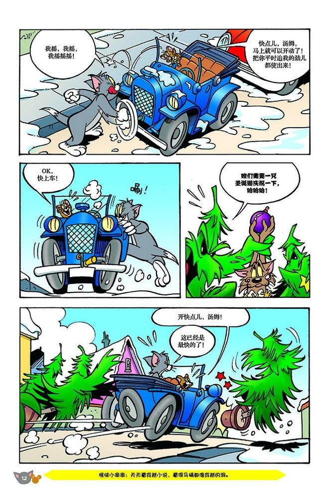 第135话