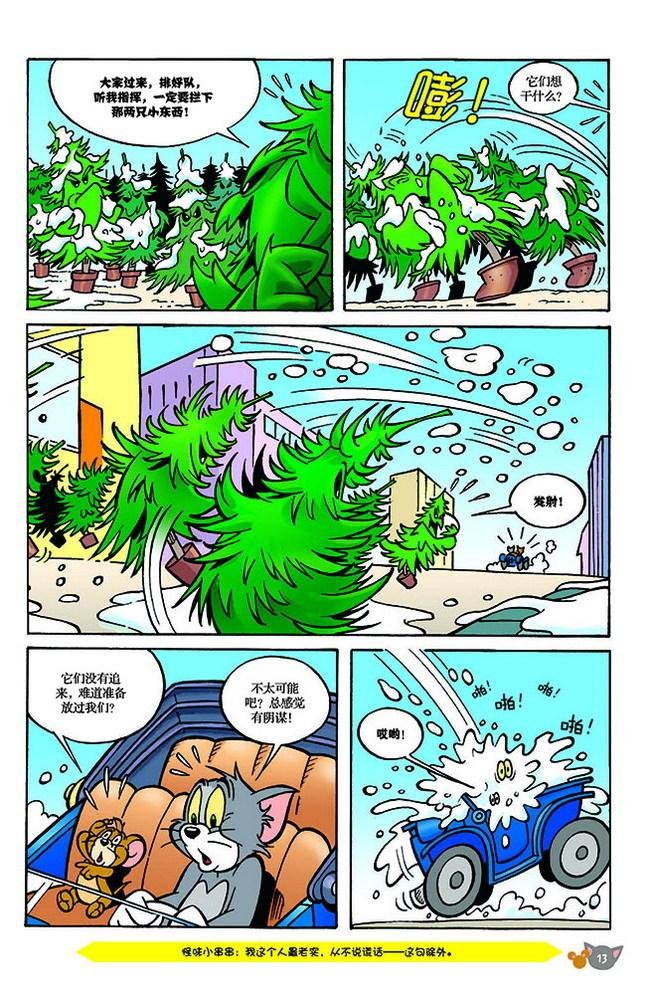 第135话