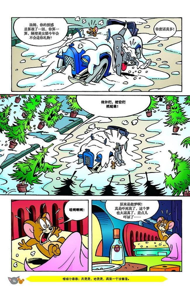 第135话
