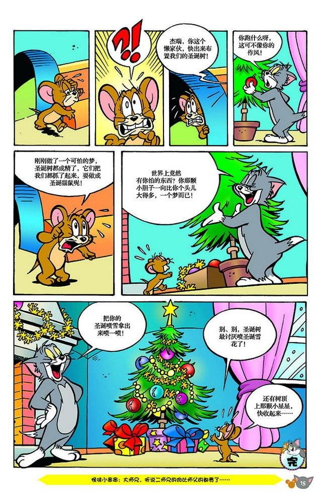 第135话