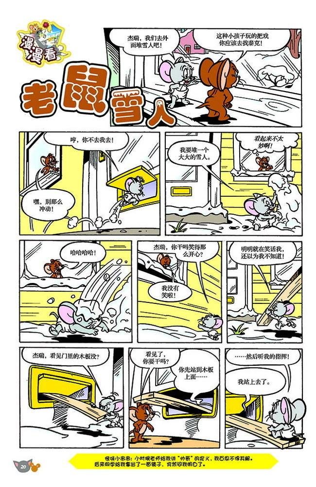 第136话