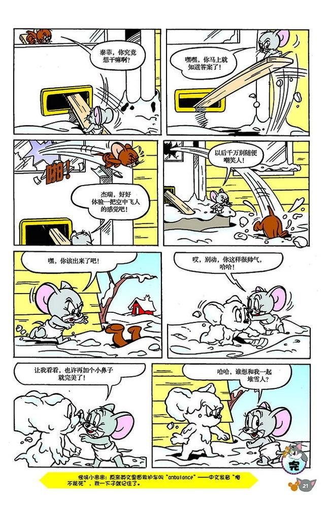 第136话