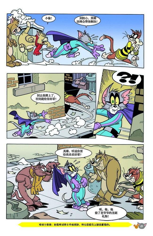 第137话