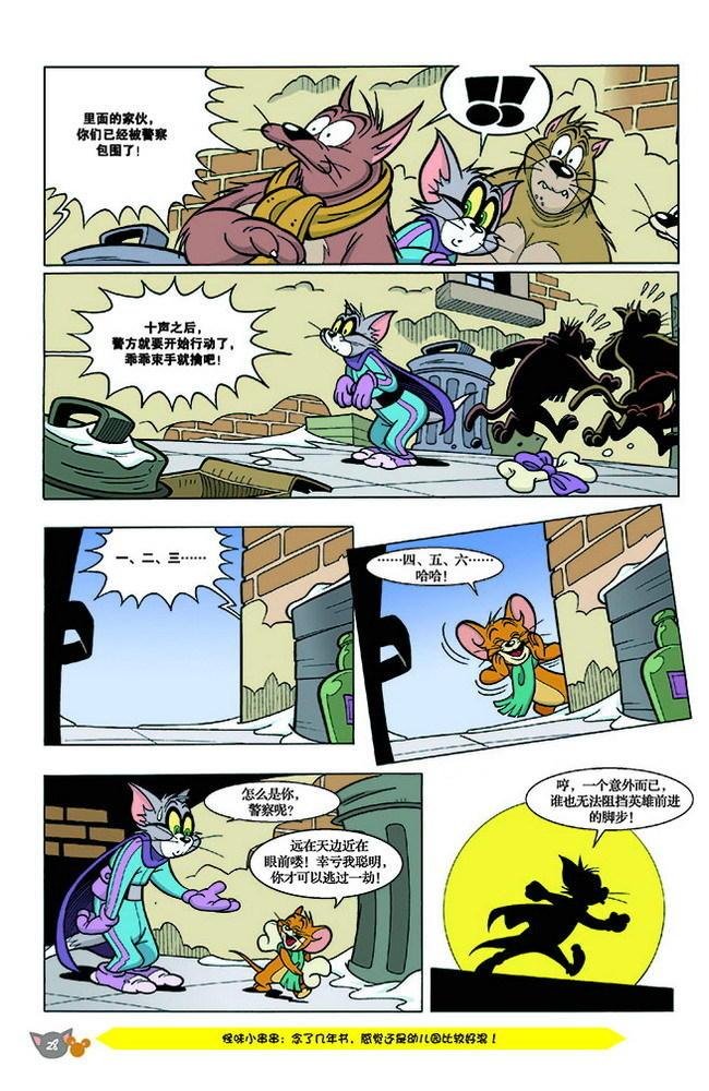 第137话
