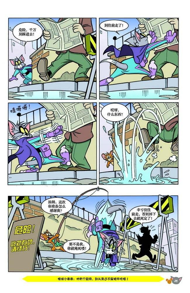 第137话