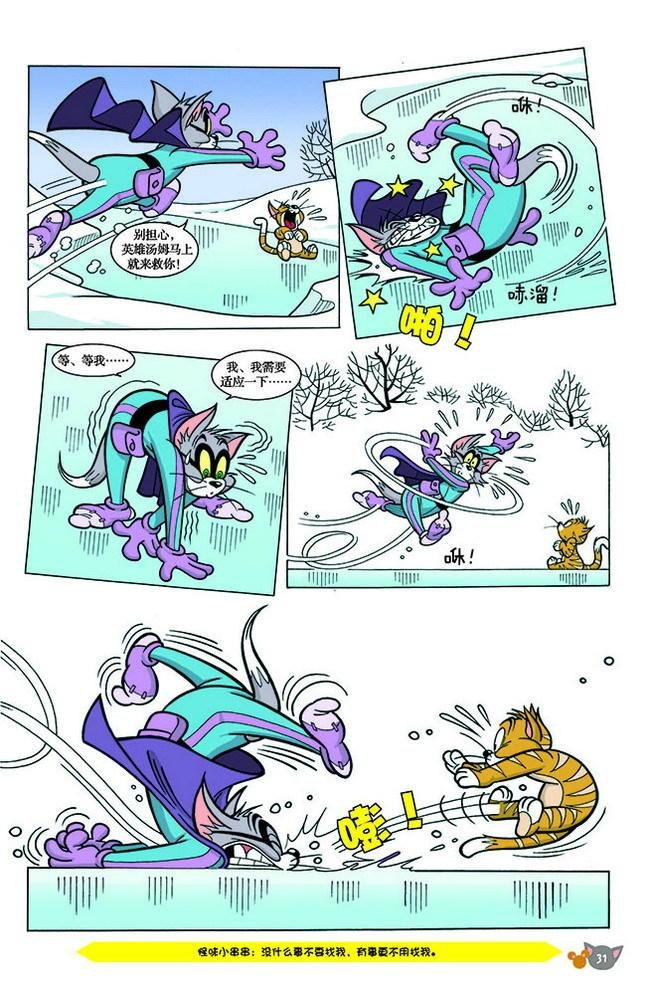 第137话