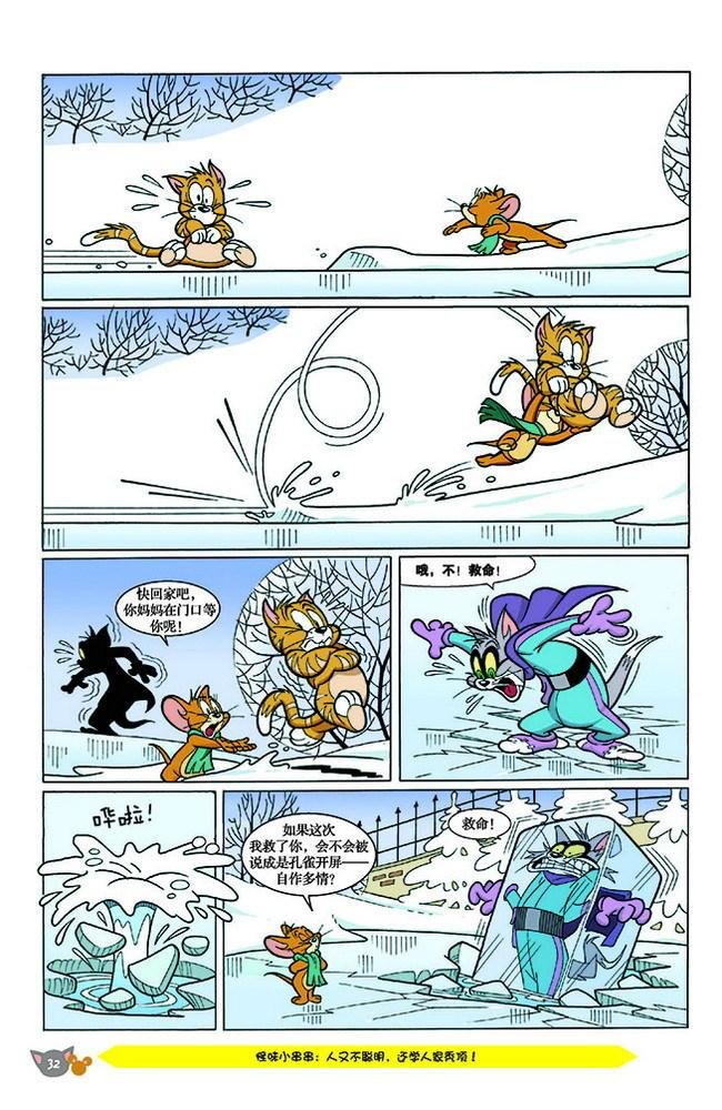 第137话