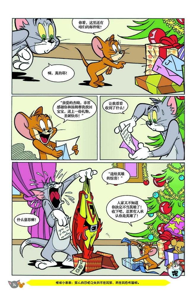 第137话