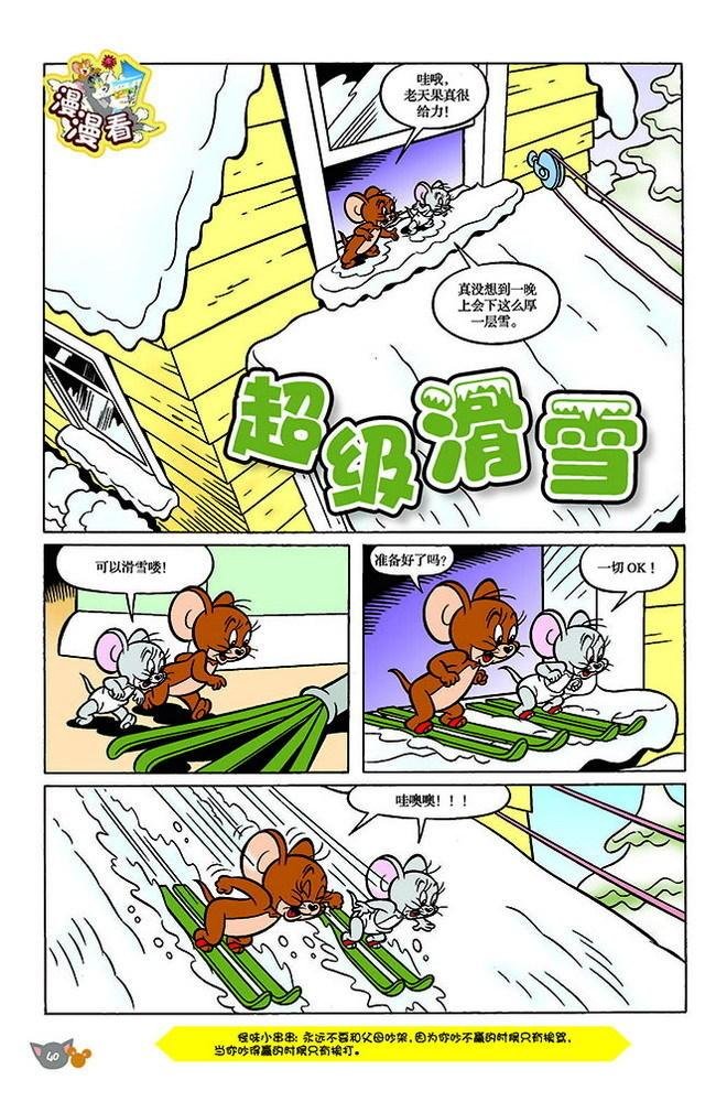 第138话