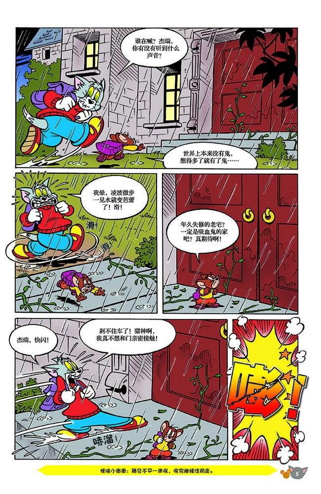 第139话