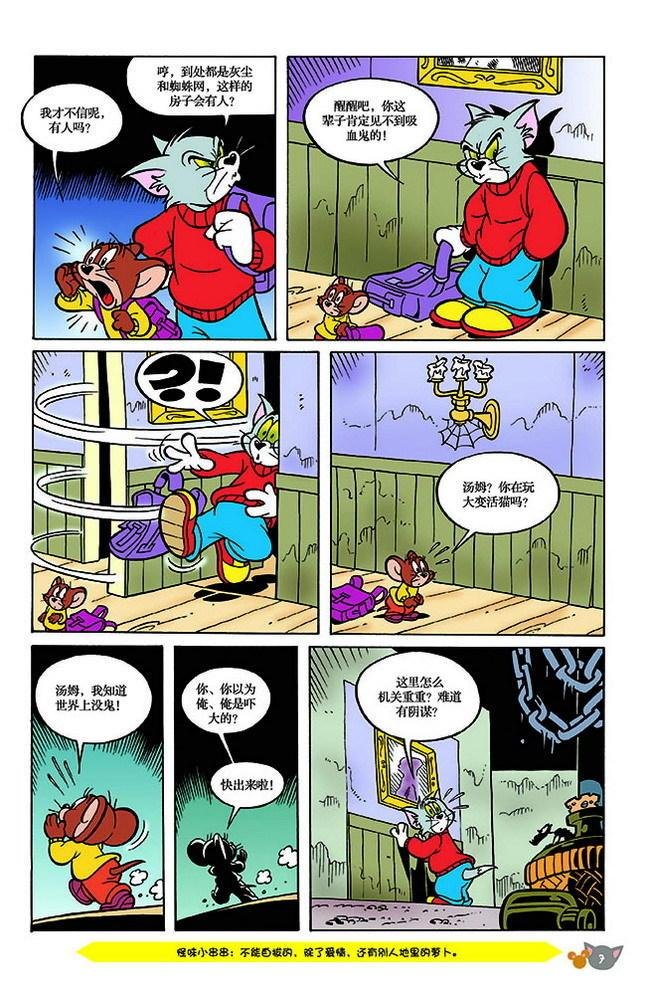 第139话