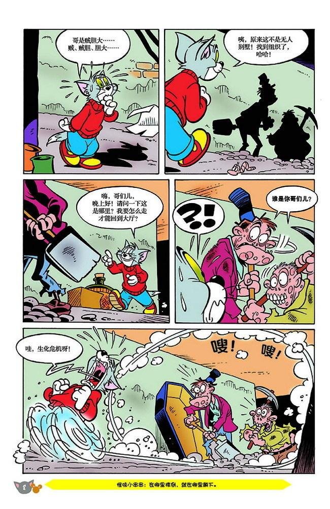 第139话