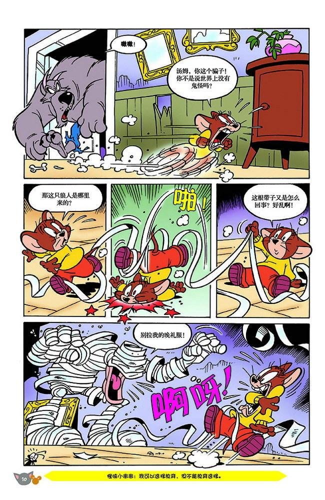 第139话