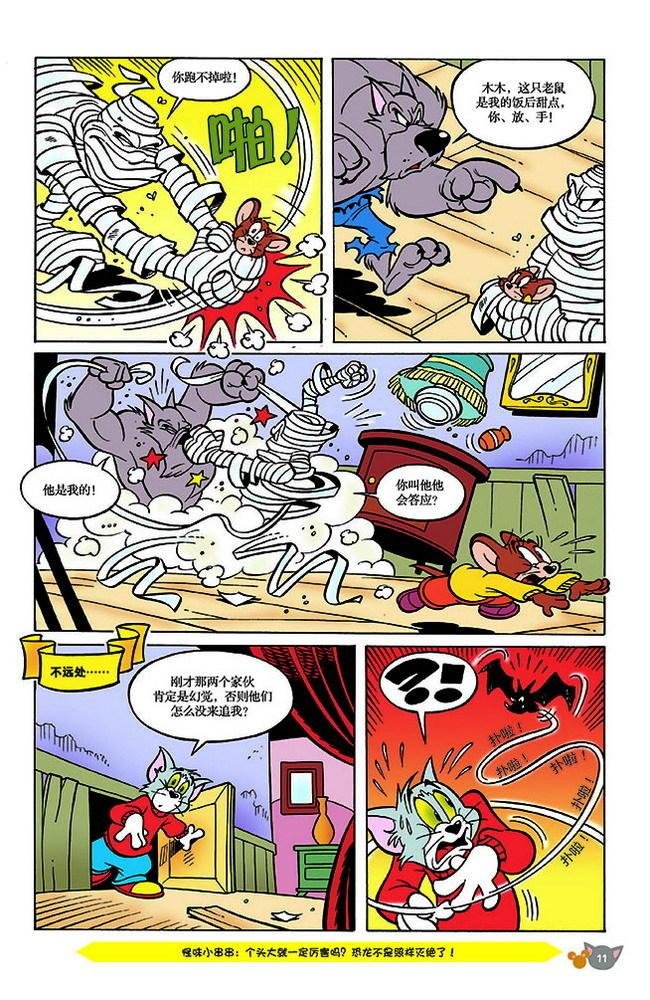第139话