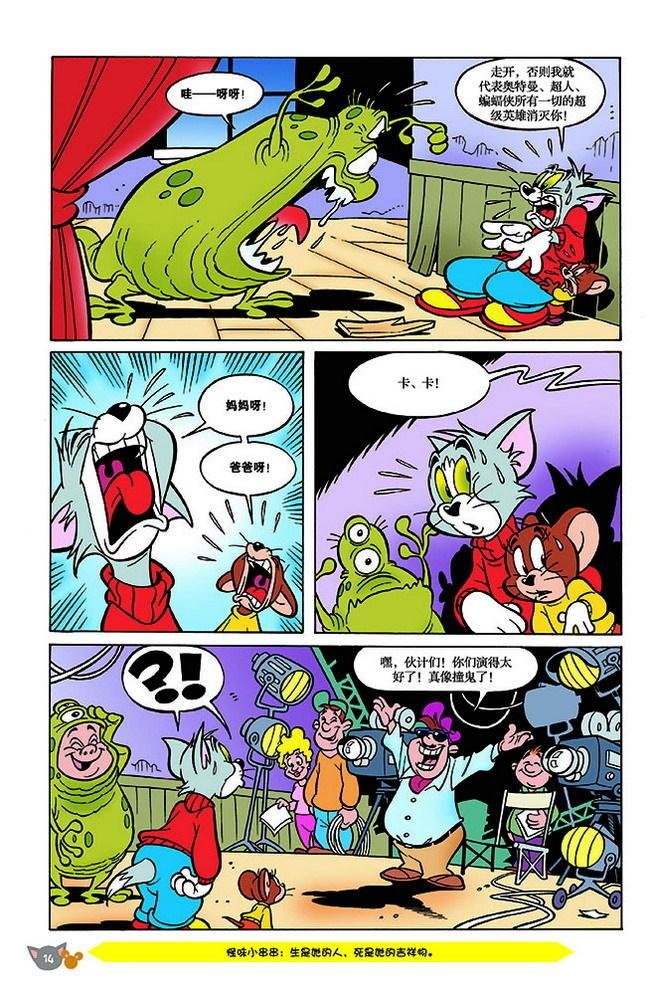 第139话