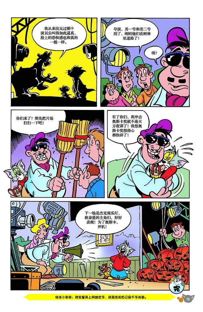 第139话